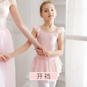 Girls Dance Costume Short Sleeve Ballet Skirt Children Performance Outfit Cotton Spandex Princess Style Dance Practice Uniform