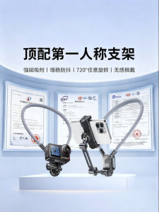 HELLOLEIBOO | First Person View Anti Shake Neck-mounted Mobile Phone Bracket