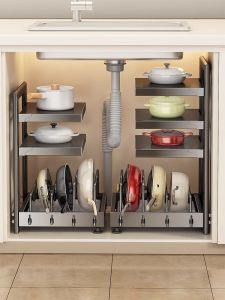 youqin | Adjustable Multi-Function Kitchen Pot Rack