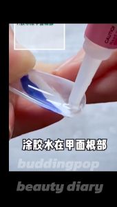 Ready Stock 7g/2g Taiwan Nail Glue False Nail Tips Glue Ultra Glue Manicure Predicure 台湾粉红美甲胶水粘贴装饰假指甲片胶水粘性强带刷头专用胶水