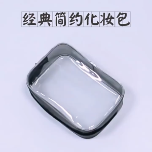 Travel PVC Waterproof Cosmetic Bags Clear Zipper Makeup Bag Transparent Makeup Pouch Toiletry Bag Wash Bag Organizer Storage Bag Bathroom Supplies