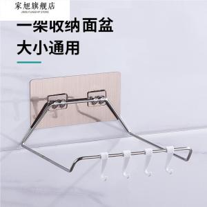 Bathroom Sink Storage Rack Wall Mounted Hanging Basket No Drilling Required Stainless Steel Toilet Organizer Home Essential