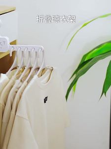 FaSoLa | Foldable Portable Multi-functional Hanger 5-Slot