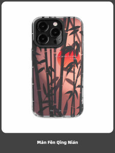 New Chinese Style Gradient Laser Bamboo Forest Design Double Layer Youthful Phone Case for Apple iPhone 17 pro Max 15 pro Huawei Mate 60/70 pro