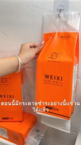 ทิชชู่ส้มยอดฮิต แขวนห้อยได้ แบบ1แพ็ค และแบบ1ลัง เช็ดหน้าได้ หนา4ชั้น ทิชชู่แบบดึง ทิชชู่ส้ม พร้อมส่งทันที ไม่ต้องรอของ