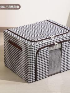 Foldable Cotton Linen Fabric Toy Storage Box Dustproof Moisture Proof Steel Frame Home Use Organizer Box for Clothes And Quilts