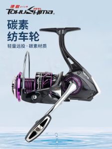Full Metal Carbon Fishing Reel DeIsha TB Spinning Wheel Side Cut Deep Line Cup Far Casting Sea Rod Fishing Wheel Outdoor Camping Travel Gear