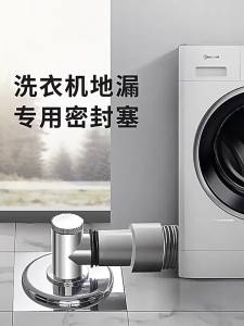 SUNINLIFE | Anti-odour Three-way Connector
