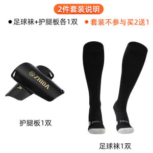 Childrens Long Tube Football Socks Breathable Thin Anti-slip over Knee Tennis Socks Professional Sports Socks Cotton Nylon