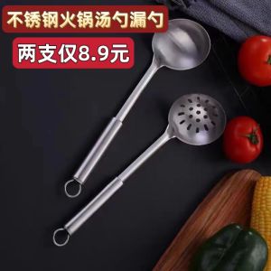 Stainless Steel Thickened Long Handle Soup Spoon Anti-Scalding Large Size Kitchen Utensils for Cooking Soup Stew Boiling Hot Pot