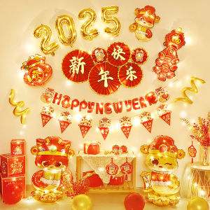 2025 New Year Snake Balloon Decoration Festive Atmosphere Opening Ceremony Year End Party Scene Setup Kindergarten Shop Background