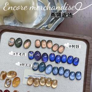 Eternal Youth Nail Art Glue ADHERE Pink Cats Eye Nail Oil Glue for Any Skin Type Made in China with High Color Intensity And Gloss