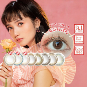 GIVRE | Mắt Kính áp Tròng Màu Dùng Hằng Ngày Hiệu Ứng Máu Pha Trộn