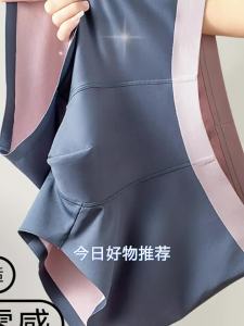 💗🙋♀️💗100支莫代尔男士内裤双拼色舒适桑蚕丝抑菌底档青少年平角内裤男