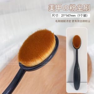 Japanese Nail Art Pocket Dust Brush Front Treatment Cleaning Brush Makeup Brush Trailing Edge Brush for Nail Beauty Shop New Arrival