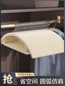 Non-Slip Velvet Clothes Hangers for Home Use Shoulder Pad Free Storage Wardrobe Special Purpose Hooks for Hanging Clothes
