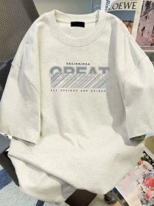 100% Pure Cotton Mens Short Sleeve T-Shirt Loose Fit High Street Style Casual Top Summer Trendy Versatile Basic round Neck