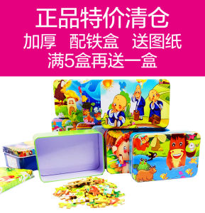WEITUBAOBAO | Bộ Ghép Hình Gỗ Dạy Học cho Trẻ 3-5-6-7 Tuổi