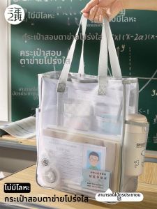 ZHITANG | Odorless Examination File Bag