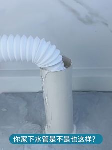 45-75mm Drain Odor-proof Seal Plug Cover Washing Machine Drain Seal Plug For Bathroom Kitchen Sewer