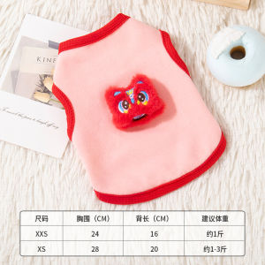 Ultra-Small Pet Vest for Puppies Warmth Teddy Maltese Tea Cup Dog Cat Clothes Casual Style Snow Lion Brand Normal Specification