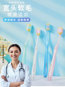 Adult Soft Bristle Toothbrush Triple Wide Mouth Cleaning Floss Home Use Dental Care for Men Women Couples Oral Health