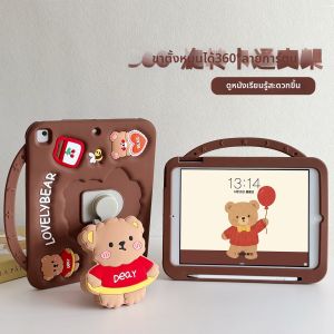 YINJIN | Shockproof Stand Case iPad Cover