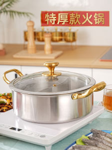 Thickened Stainless Steel Hot Pot Pan for Special Commercial Double-sided Pan Home Use Kitchen Cooking Utensils