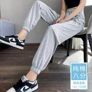กางเกงกีฬาผู้หญิง ฤดูร้อน 8 จุด กางเกงขายาวสีเทาไหมน้ำแข็ง ทรงหลวม แห้งเร็ว กางเกงขายาวลำลอง สไตล์เกาหลี ทรงหลวม