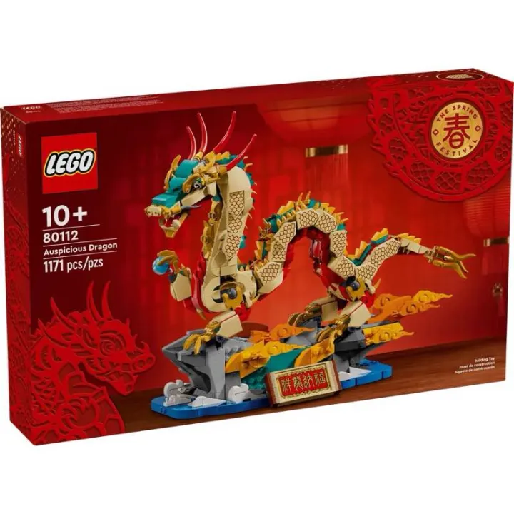 บล็อคและของเล่นตัวต่อ LEGO (กล่องมีตำหนิเล็กน้อย) Spring Festival 80112 Auspicious Dragon by Bricks_Kp