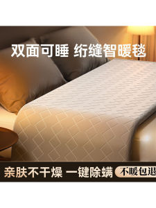 Dual-Control Heated Electric Blanket Constant Temperature Fungus Elimination Timer 9 Levels Adjustable Warmth Home Appliance