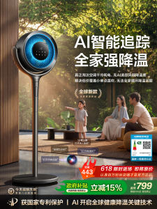 RANVOO | Quiet AI Intelligent Home Air Purifier Fan