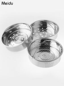 Nồi Hấp Bằng Thép Không Gỉ 304 Nồi Cơm Điện Khay Hấp Nước Khay Hấp Cơm Đa Năng Khay Hấp Đa Năng Phụ Kiện Nhà Bếp