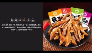 Spicy Small Fish Hunan Special Spicy Fish Instant Small Fish Leisure Fish Dried Gift Pack30 Pack