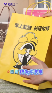 2026 CNY Horse New Year Happy Birthday Theme Paper Bag Shopping Bag Gift Bag Fancy Design Kids Boy Girl Baby Shower Party Candy Goody Gift Paper Bag Hadiah Beg Wedding Goodies Bag Doorgift Bag