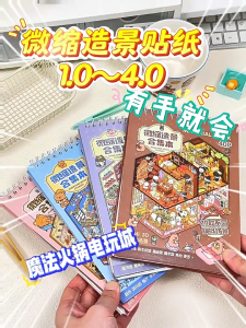 40Pcs 20in1 3D Landscape Stickers Collection Book Album Cartoon Scene DIY Toy Game Festival Birthday Gift for Kid Girl Child