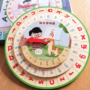 อุปกรณ์ฝึกทักษะการเรียนรู้พินอินภาษาจีนสำหรับชั้นประถมศึกษาปีที่1จานหมุนไม้ขนาดใหญ่สำหรับเด็กฝึกการออกเสียงอุปกรณ์ช่วยสอนการเชื่อมต่อกับเสียงสำหรับเด็กเล็ก