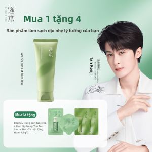 ZHUBEN | Gentle Cleansing Amino Acid Facial Cleanser