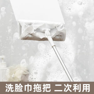 Disposable Wet Wipes Floor Cleaning Tool Stretchable Handle No-Wash Mop Clip Easy-To-Use Household Cleaning Device for Bathroom