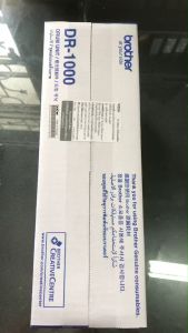 Brother DR-1000 DruM (ดรัม) แท้ศูนย์ของใหม่คุณภาพ100%สําหรับรุ่น HL-1110 HL-1210W DCP-1510 DCP-1610W MFC-1810 MFC-1815
