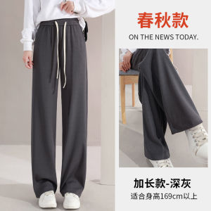 Quần Ống Rộng Màu Đen Cho Nữ Mùa Hè Mỏng Mới Quần Dài Ống Đứng Mỏng Chống Nắng Bằng Lụa Băng Quần Dài Thường Ngày