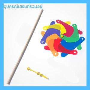 【Hurt】COD กังหันลม 7 สี พลาสติกเส้นผ่านศูนย์กลาง 30 เซนติเมตร สำหรับประดับสวน DIY ของเล่นกลางแจ้ง