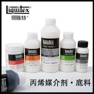 Liquitex Acrylic Medium Slow Drying Pouring Printing Fluid Paint Aids for Acrylic Colors High Quality Art Supplies