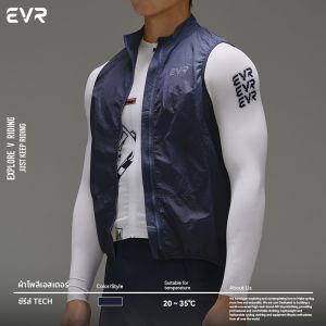 evr | เสื้อกั๊กปั่นจักรยานกันลม ฤดูใบไม้ร่วงใหม่