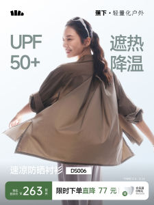 Beneunder | Quick Drying Sun Protection Heat Blocking Womens Loose Top