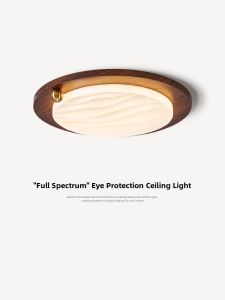 NSWR | Rustic Walnut Pattern Full Spectrum Eye-care Ceiling Light