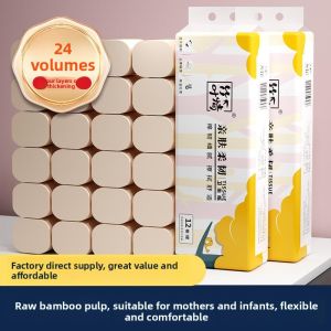 MONLEYTA | Skin-friendly Roll Paper Towels Natural Color Coreless Hygienic Handkerchiefs Boxed Affordable Household Toilet Paper