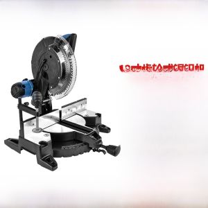เครื่องตัดเหล็กอะลูมิเนียมความแม่นยำสูง Dongcheng Saw Aluminum Machine 10/14 นิ้ว หมุดเลื่อนสำหรับตัดเหล็กอะลูมิเนียม