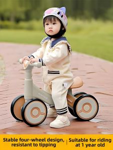 YIHECHUYAO | Baby Balance Bike Walking Assistant Toy