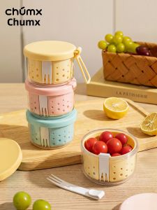 CHUMX | Portable Aesthetic Sealed Breakfast Cup with Drainer